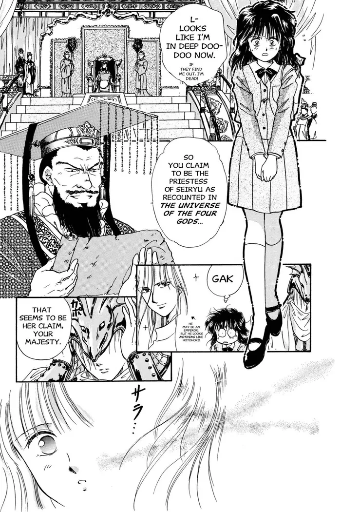 Fushigi Yuugi Chapter 15 image 21_optimized
